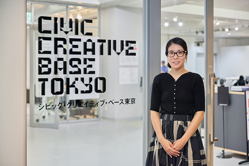 市民に開かれた創造拠点を目指す、シビック・クリエイティブ・ベース東京 [CCBT]